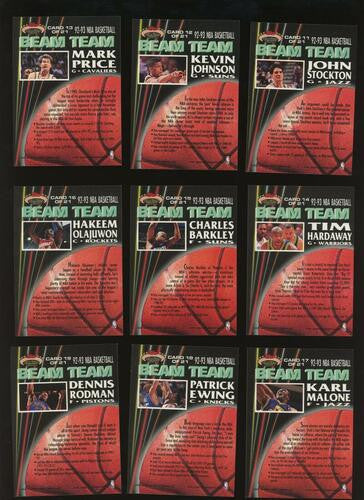 1992-93 Stadium Club Beam Team Complete Set 1-21 Jordan Shaq