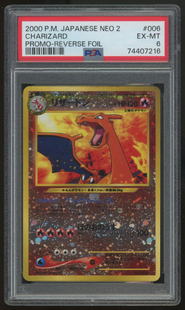 2000 Pokemon Charizard Japanese Neo 2 Reverse Holo Promo #006 PSA 6