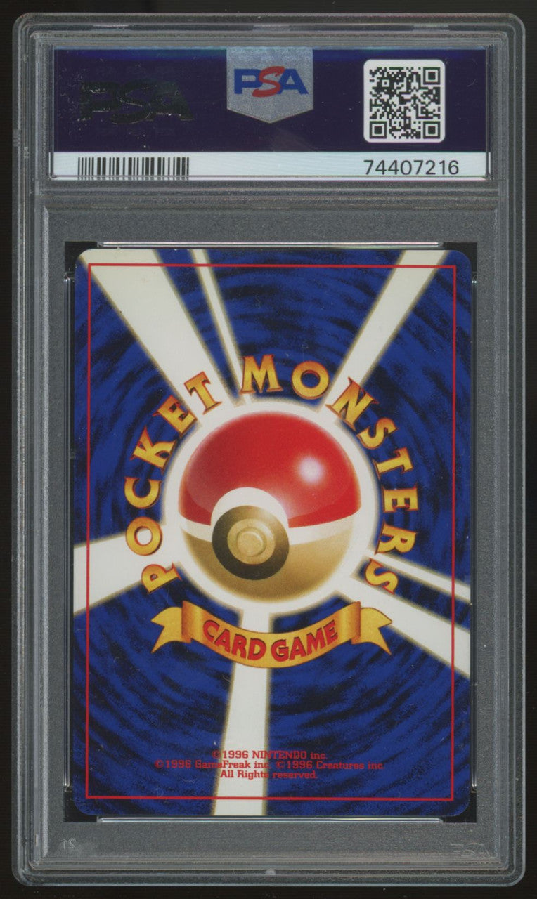 2000 Pokemon Charizard Japanese Neo 2 Reverse Holo Promo #006 PSA 6