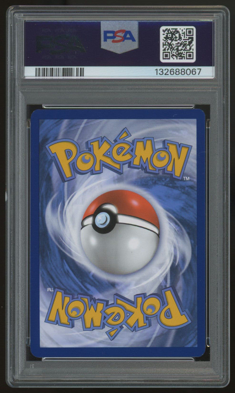 2023 Pokemon Mew ex 151 Ultra Premium Promo #053 PSA 8
