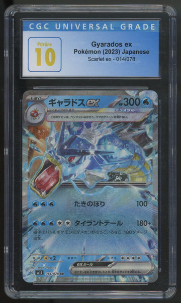 2023 Pokemon Gyarados ex Japanese Scarlet ex Holo #014 CGC Pristine 10