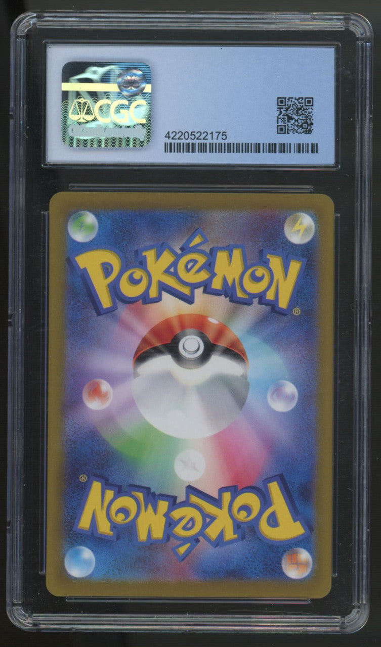 2023 Pokemon Gyarados ex Japanese Scarlet ex Holo #014 CGC Pristine 10