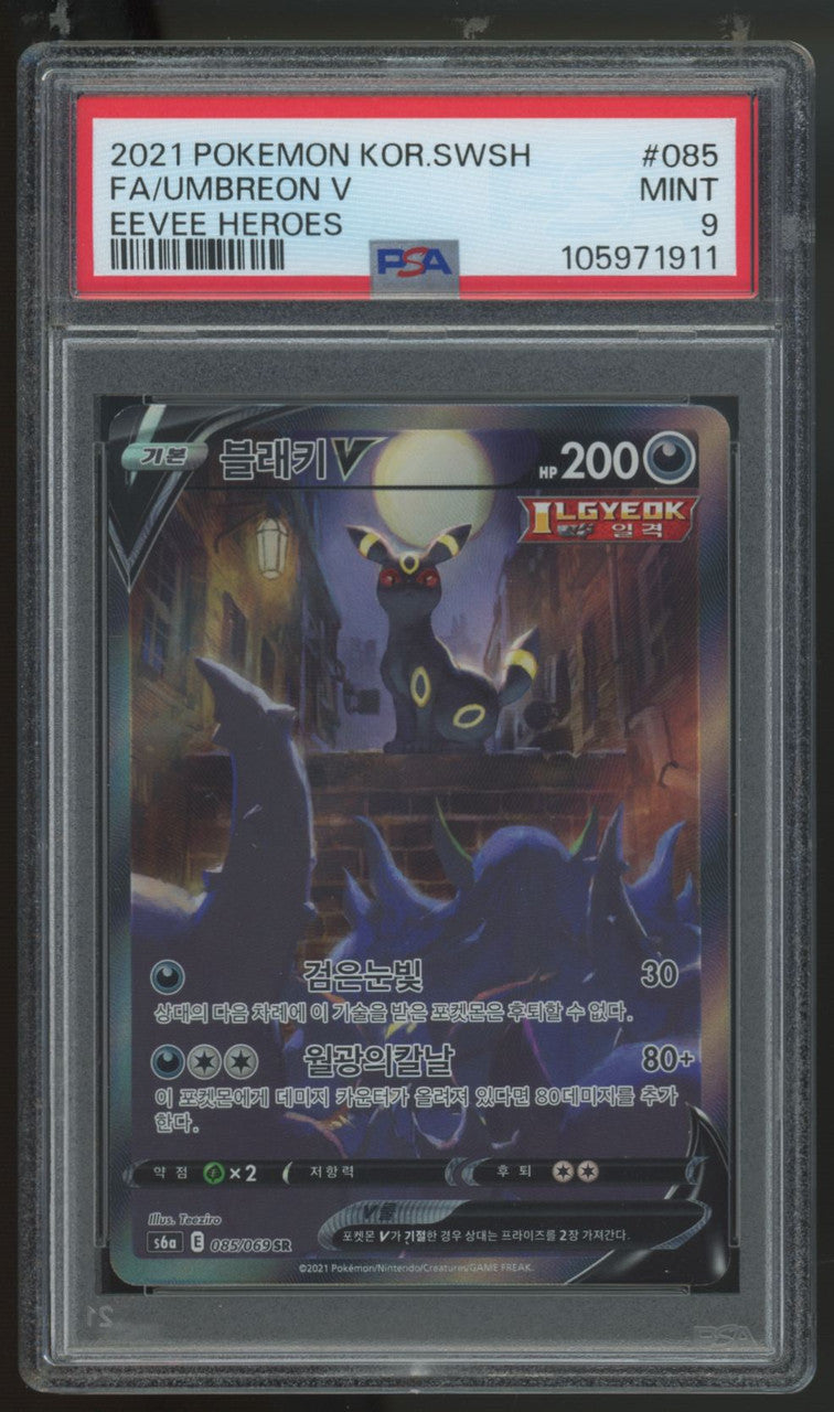 2021 Pokemon Umbreon V Eevee Heroes Korean Full Art #085 PSA 9