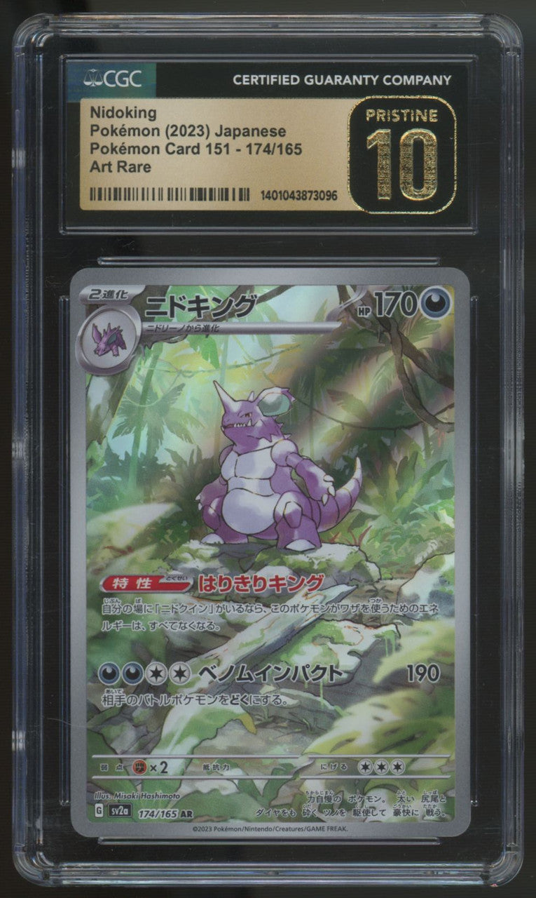 2023 Pokemon Nidoking 151 Japanese Art Rare #174 CGC Pristine 10