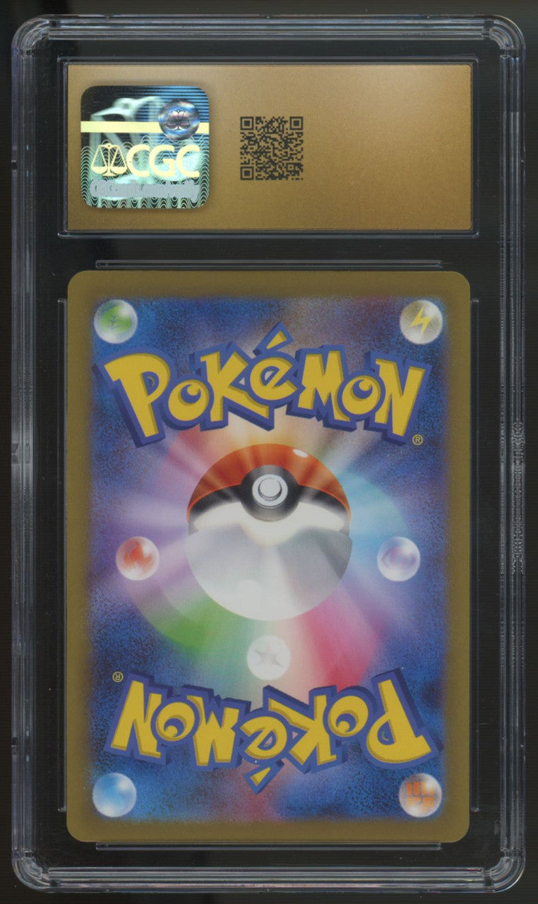 2023 Pokemon Nidoking 151 Japanese Art Rare #174 CGC Pristine 10