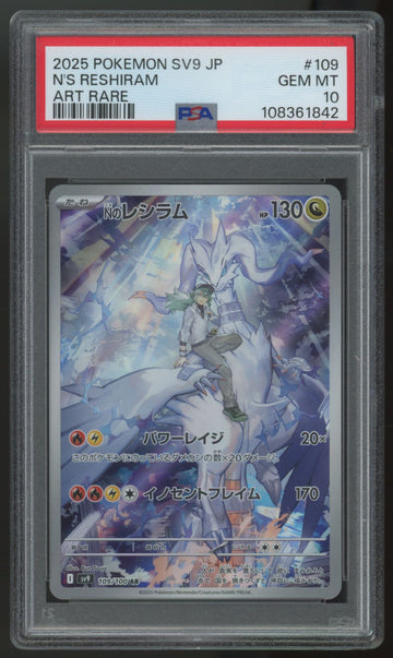 2025 Pokemon N's Reshiram SV9 Japanese Art Rare #109 PSA 10