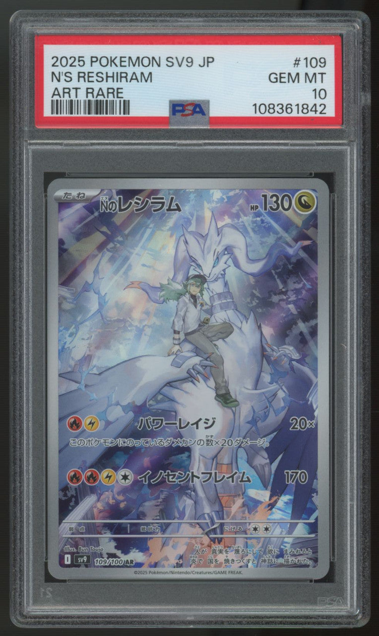 2025 Pokemon N's Reshiram SV9 Japanese Art Rare #109 PSA 10