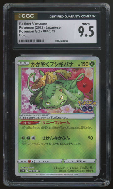2022 Pokemon Radiant Venusaur Japanese GO Holo #004 CGC 9.5