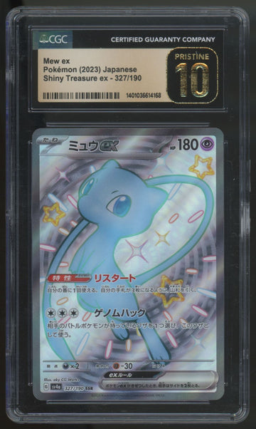 2023 Pokemon Mew ex Shiny Treasure ex Japanese Holo #327 CGC Pristine 10