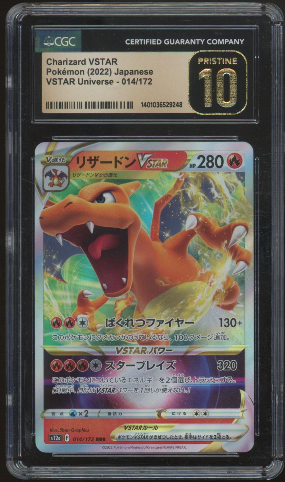 2022 Pokemon Charizard VSTAR Japanese Universe Holo #014 CGC Pristine 10 (B)