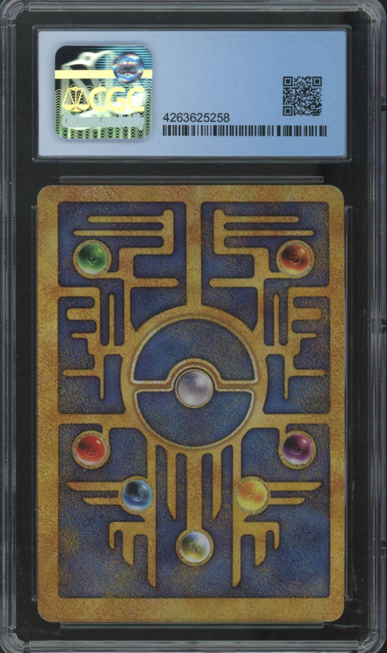 2000 Pokemon Ancient Mew Movie Promo CGC 8.5