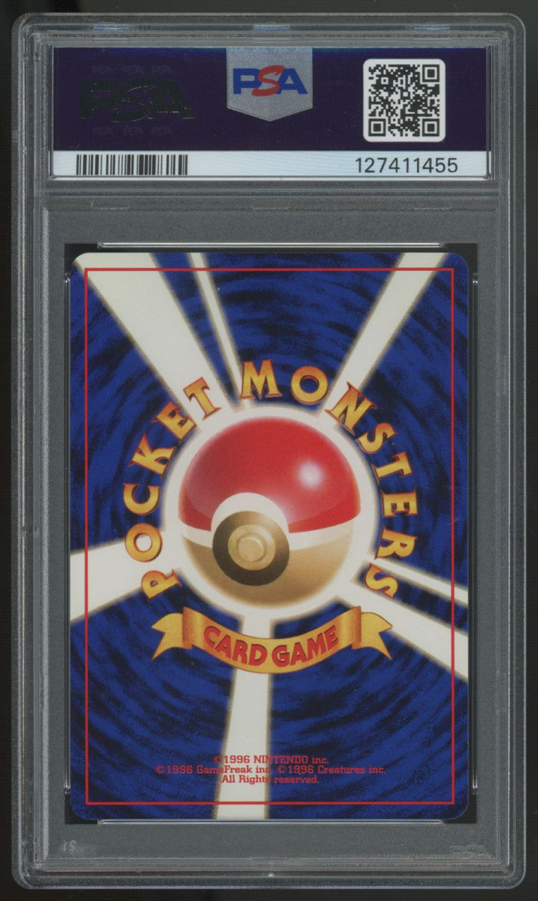 2000 Pokemon Typhlosion Japanese Neo Premium File Holo #157 PSA 9