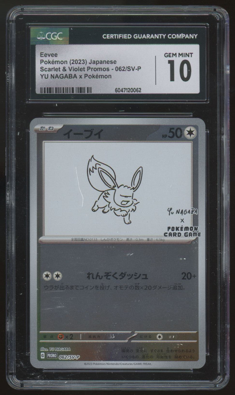 2023 Pokemon Eevee Yu Nagaba Japanese Reverse Holo Promo #062 CGC 10