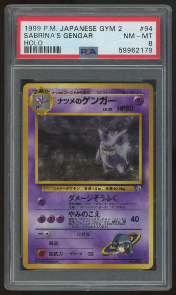 1999 Pokemon Sabrina's Gengar Japanese Gym 2 Holo #94 PSA 8
