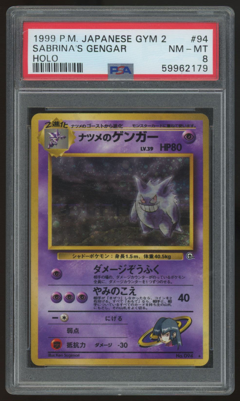 1999 Pokemon Sabrina's Gengar Japanese Gym 2 Holo #94 PSA 8
