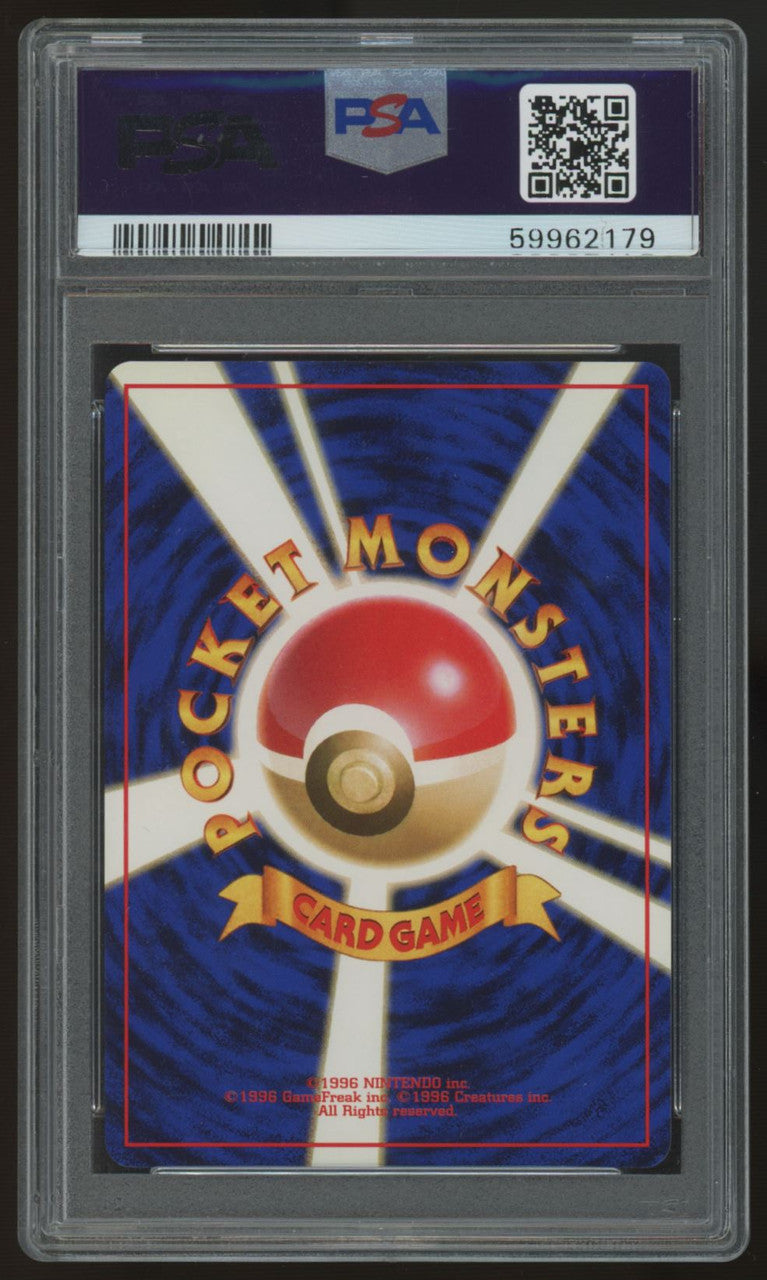 1999 Pokemon Sabrina's Gengar Japanese Gym 2 Holo #94 PSA 8