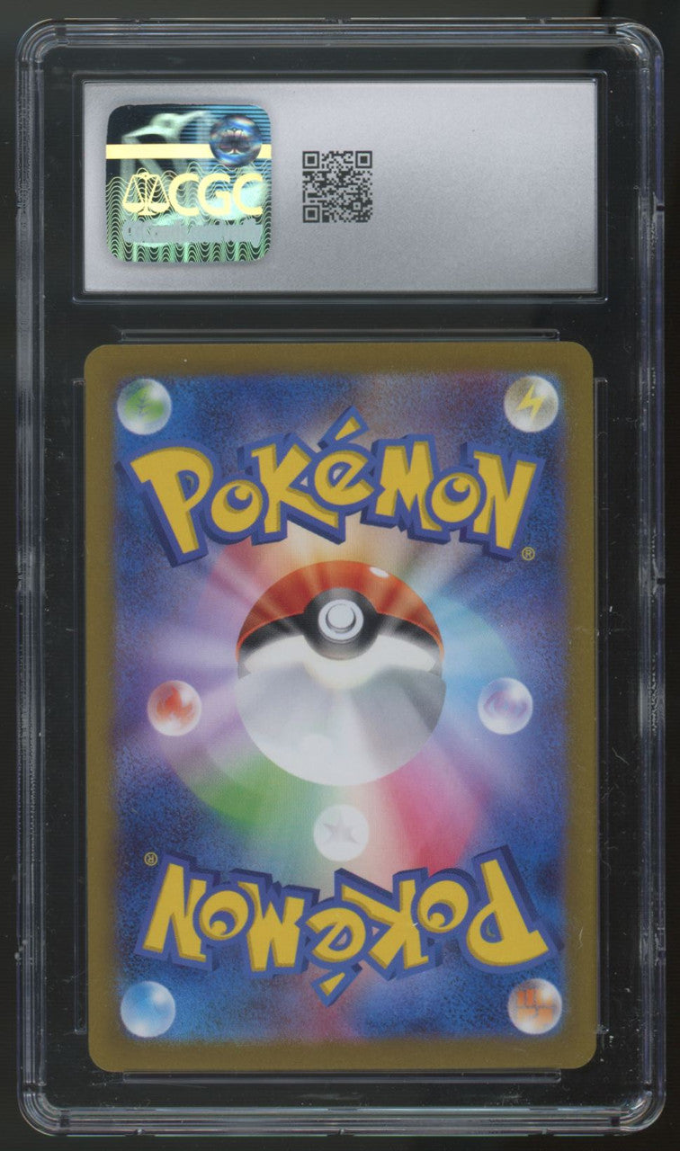 2023 Pokemon Glaceon Yu Nagaba Japanese Reverse Holo Promo #069 CGC 9