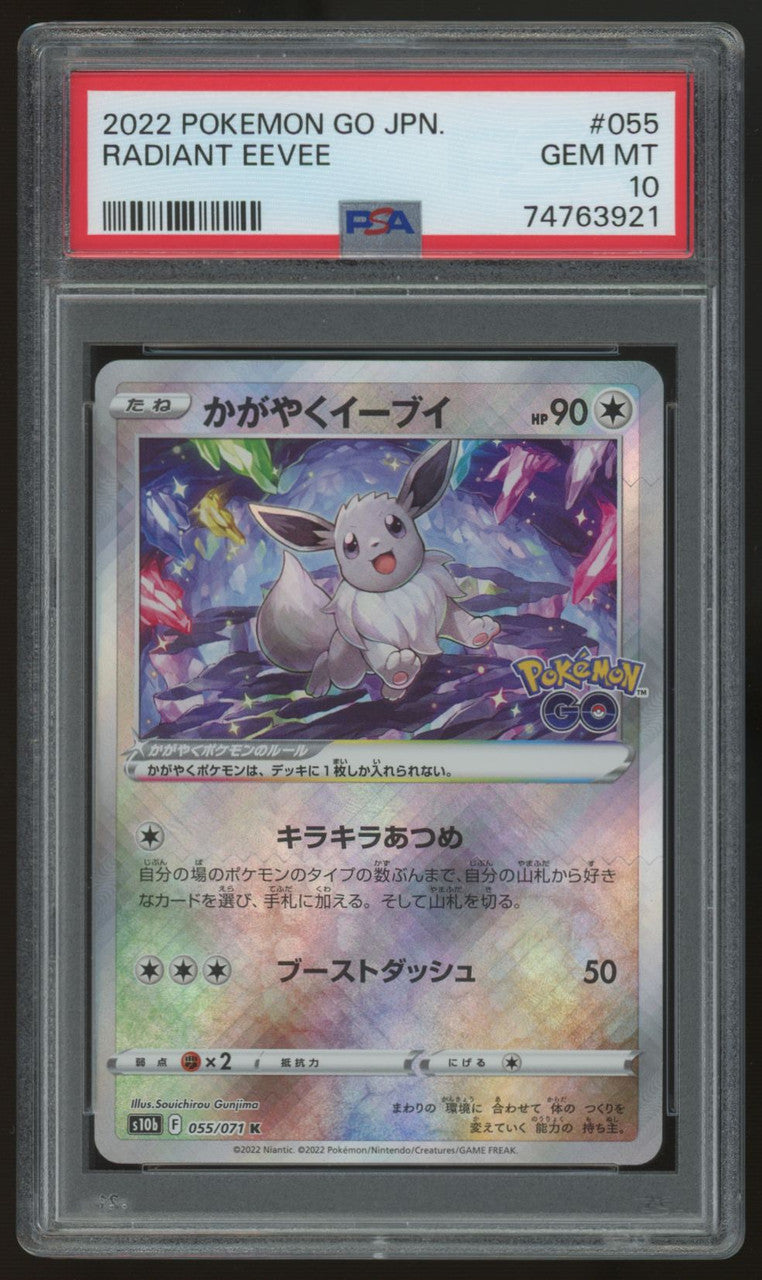 2022 Pokemon Radiant Eevee GO Japanese Holo #055 PSA 10