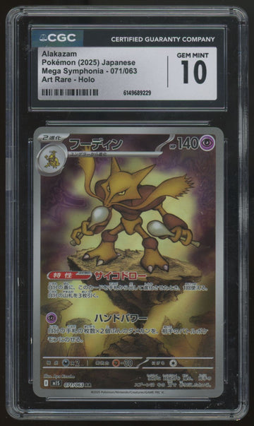 2025 Pokemon Alakzam Japanese Mega Symphonia Art Rare #71 CGC 10