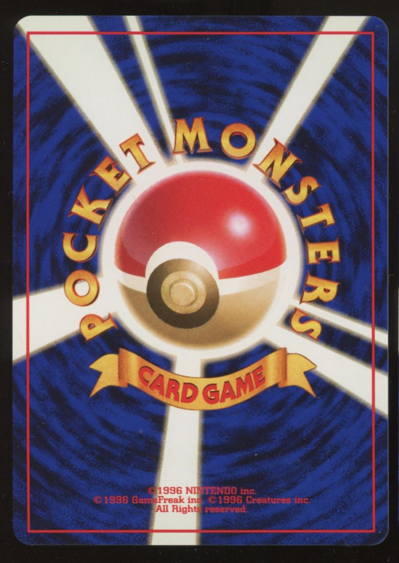 1999 Pokemon Neo Genesis Series 1 Japanese 9 Card Binder Set