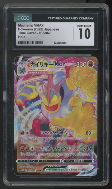 2022 Pokemon Machamp VMAX Japanese Time Gazer Holo #033 CGC 10