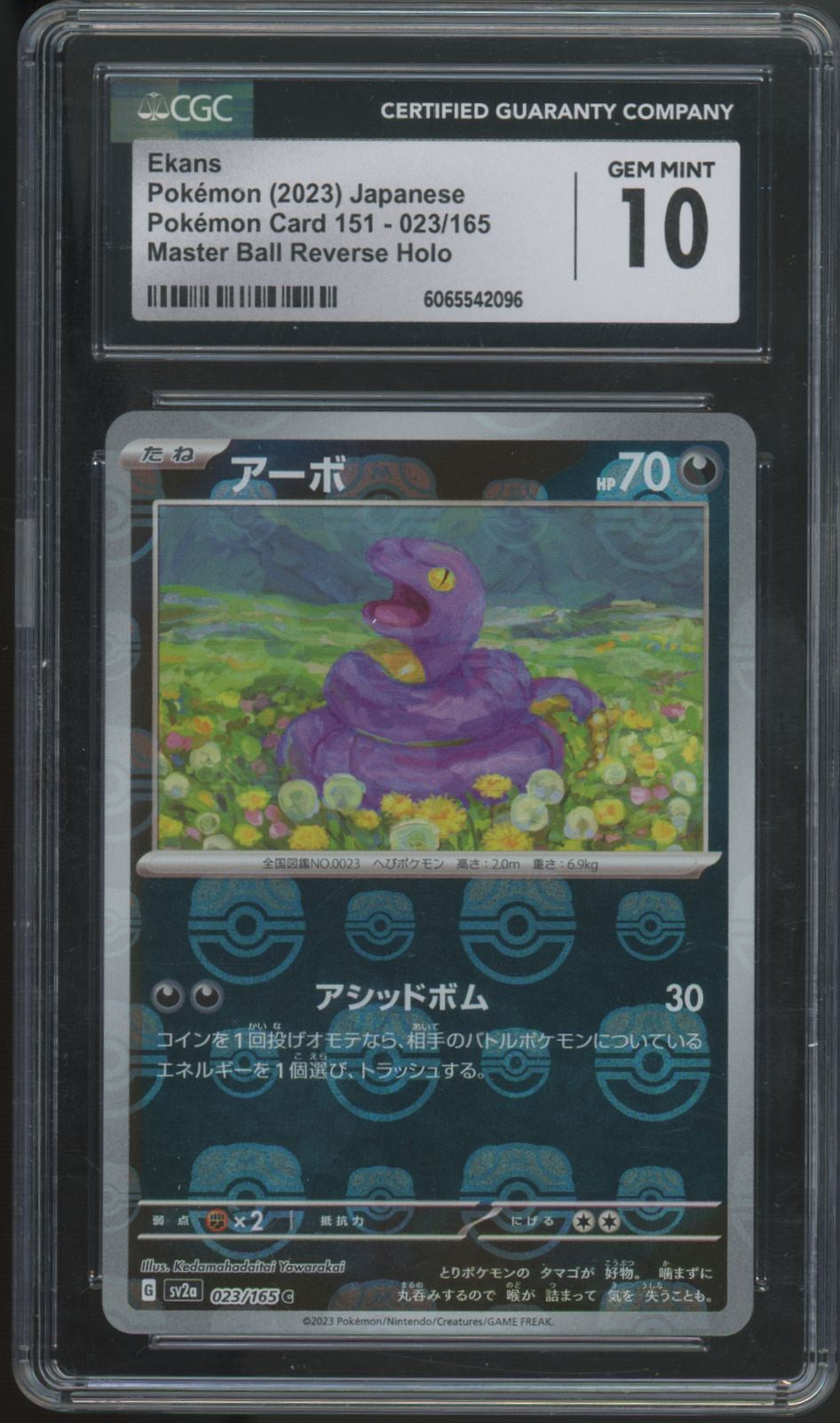 2023 Pokemon Ekans Japanese 151 Master Ball Reverse Holo #023 CGC 10