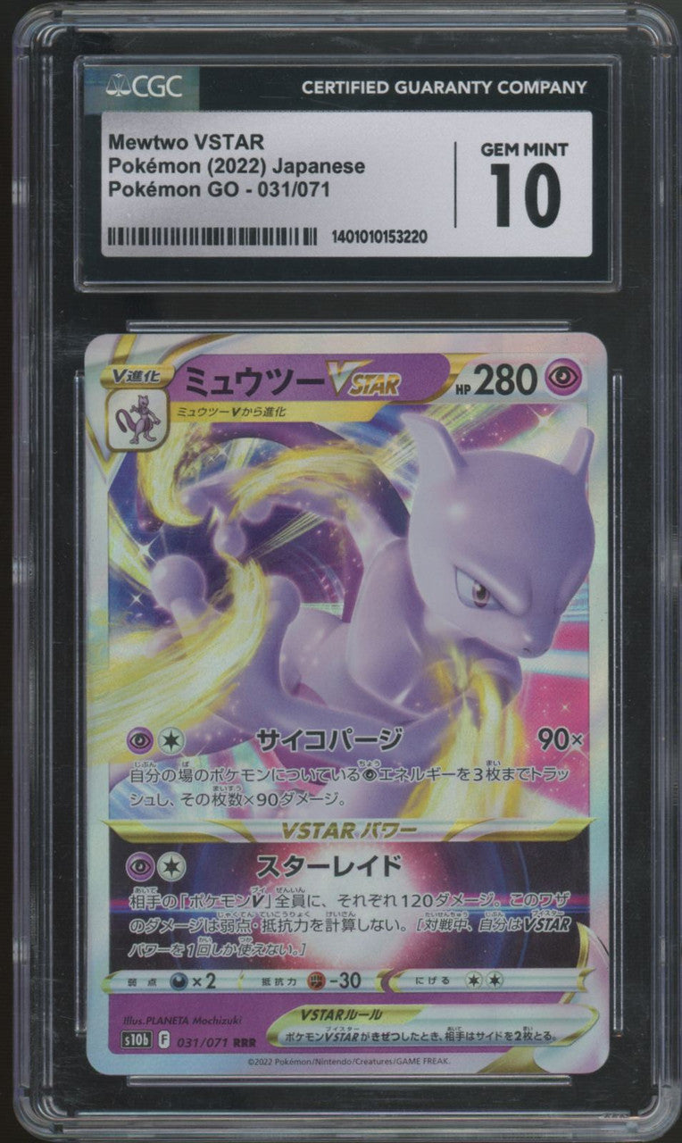 2022 Pokemon Mewtwo VSTAR Japanese Go Holo #031 CGC 10
