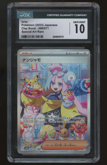 2023 Pokemon Iono Clay Burst Japanese Special Art Rare #096 CGC 10