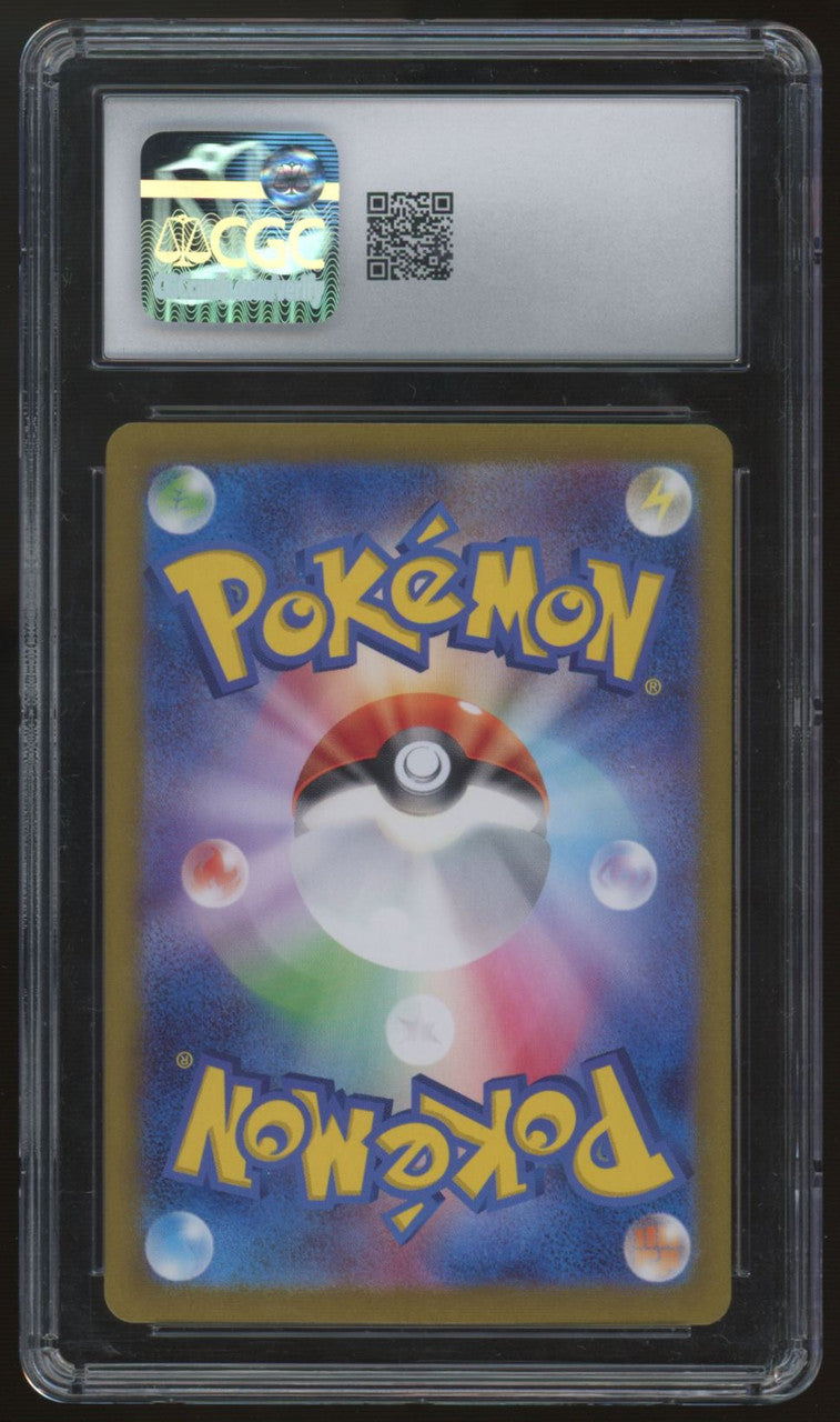 2023 Pokemon Iono Clay Burst Japanese Special Art Rare #096 CGC 10