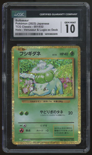 2023 Pokemon Bulbasaur Japanese TCG Classic Deck Holo #001 CGC 10