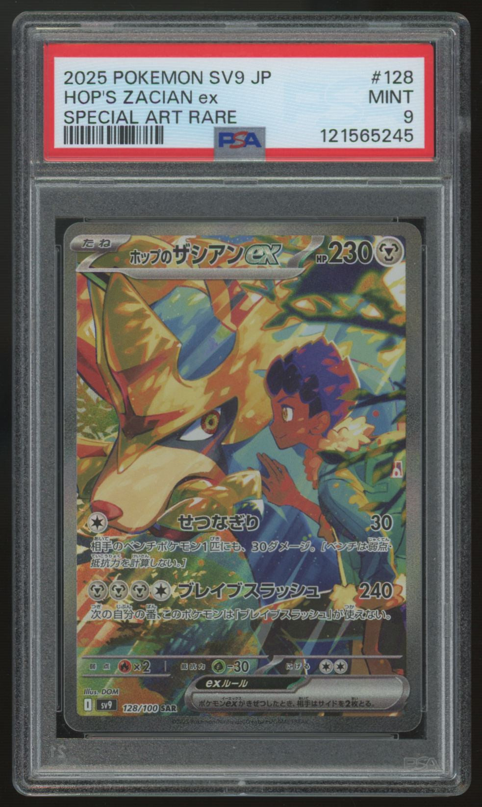 2025 Pokemon Hop's Zacian ex Japanese Battle Partners SAR #128 PSA 9