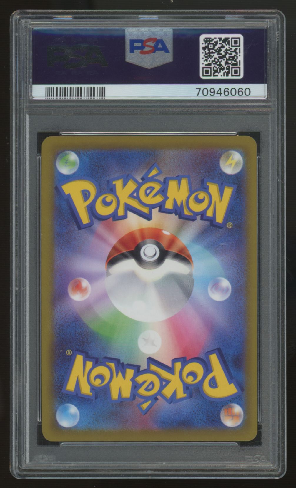 2022 Pokemon Magnezone VSTAR Japanese Dark Phantasma Holo #017 PSA 10
