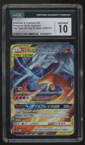 2019 Pokemon Reshiram & Charizard GX JP Tag Team All Stars #016 CGC 10 (B)
