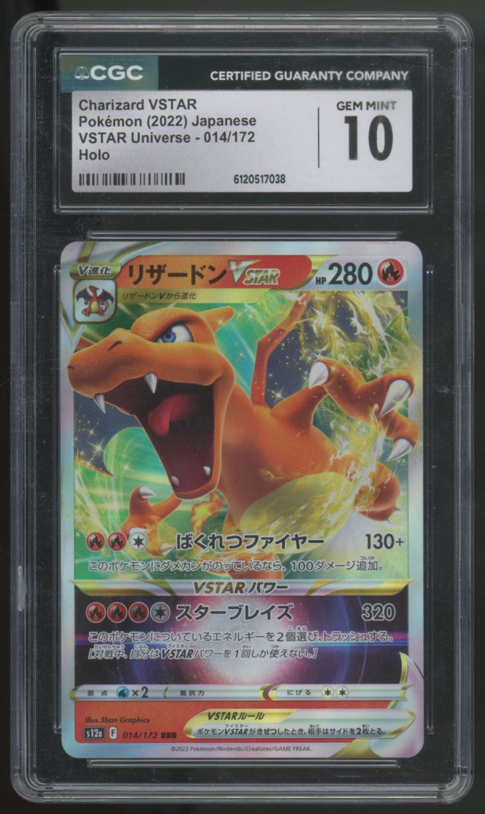 2022 Pokemon Charizard VSTAR Japanese Universe Holo #14 CGC 10