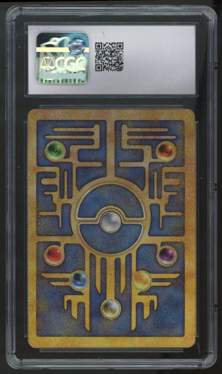 2000 Pokemon Ancient Mew Movie Promo CGC 9.5