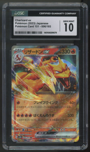 2023 Pokemon Charizard ex Japanese 151 Holo #006 CGC 10