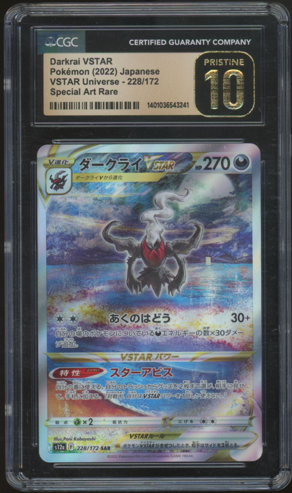 2022 Pokemon Darkrai VSTAR Japanese Universe SAR #228 CGC Pristine 10 (D)