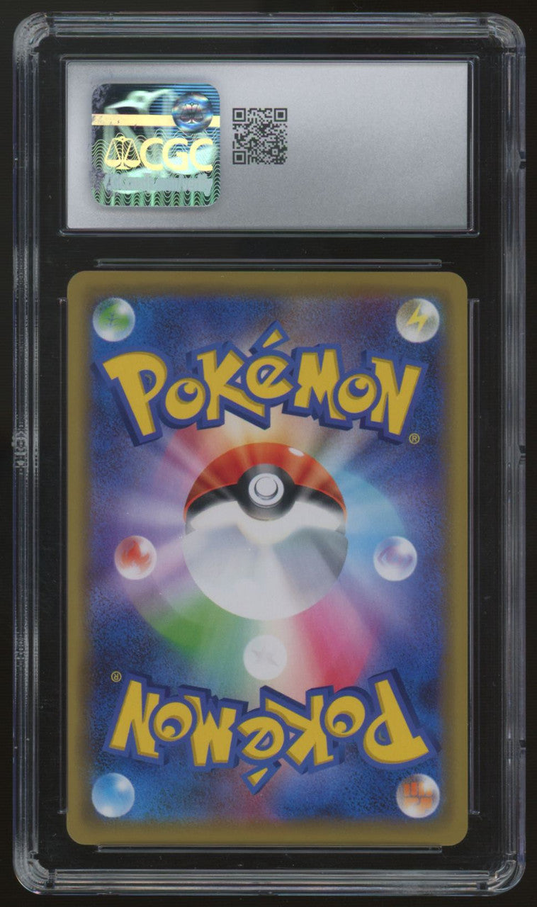 2019 Reshiram & Charizard GX Tag Team Japanese Holo #016 CGC 10