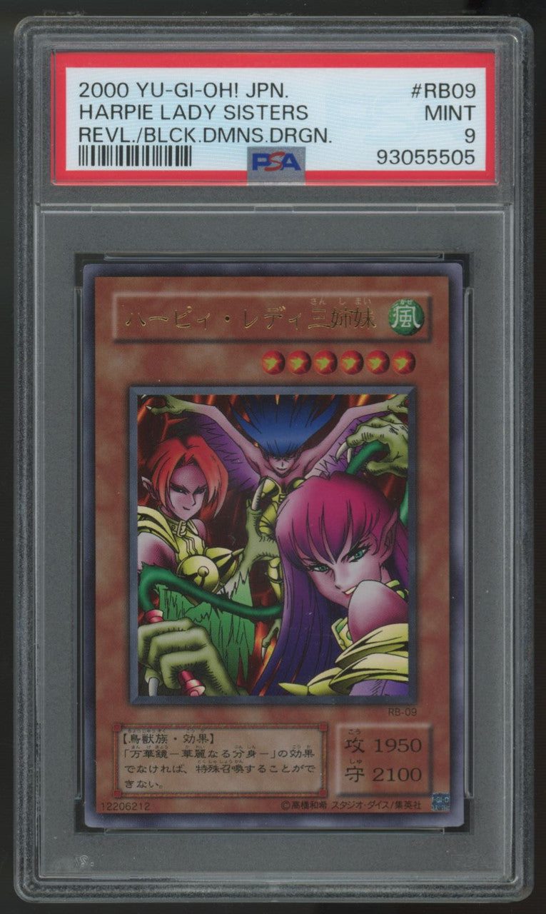 2000 Yugioh Harpie Lady Sisters Japanese Black Dimension Dragon #RB09 PSA 9