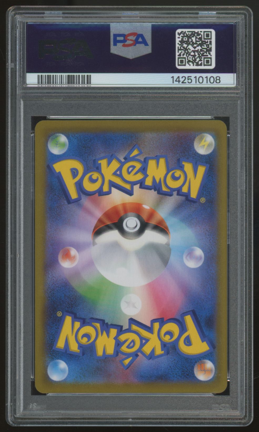 2021 Pokemon Bea Japanese Vmax Climax Full Art #261 PSA 10