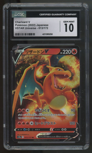 2022 Pokemon Charizard V Japanese VSTAR Universe #013 CGC 10