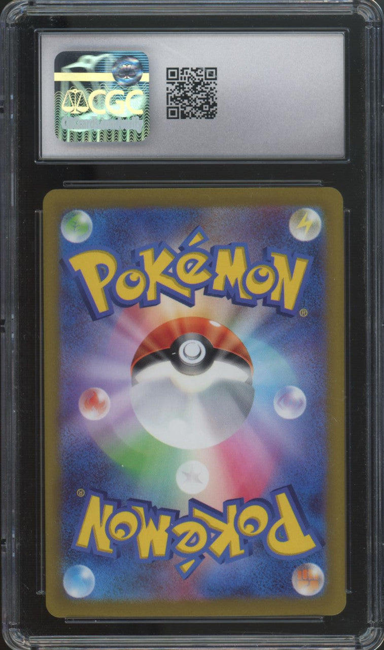 2022 Pokemon Charizard V Japanese VSTAR Universe #013 CGC 10