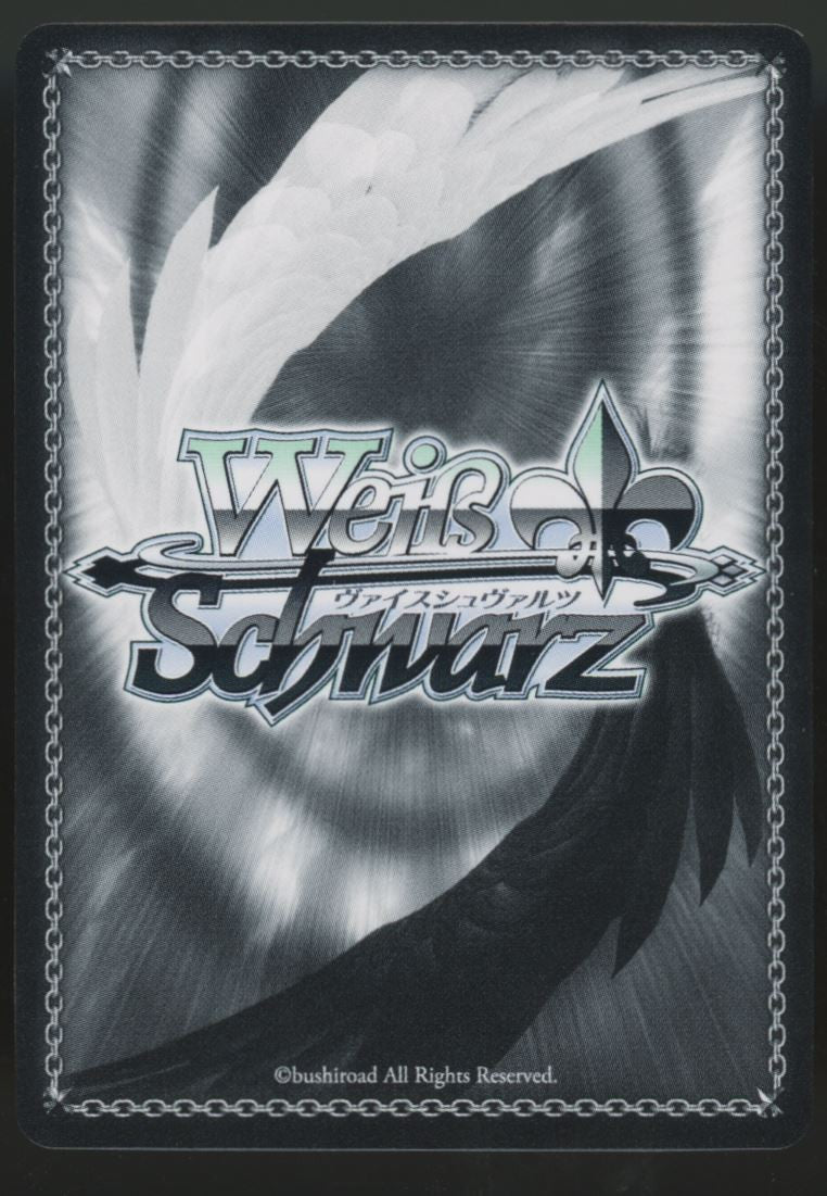 Weiss Schwarz Tribe's Princess Shuna SP #TSK/S70-E031SP
