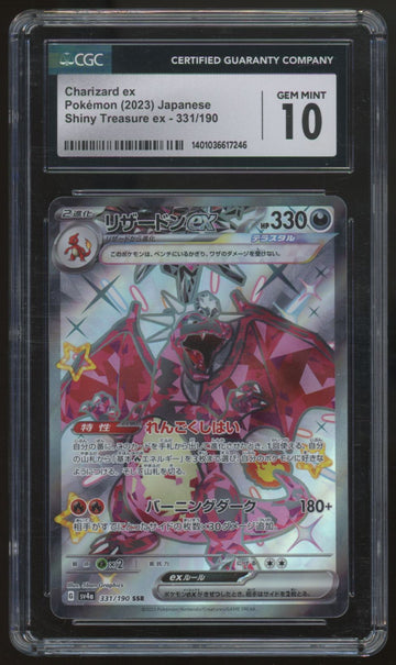 2023 Pokemon Charizard ex Shiny Treasure Japanese Holo #331 CGC 10
