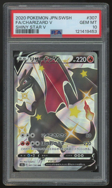 2020 Pokemon Charizard V Japanese Shiny Star V Full Art #307 PSA 10 (B)