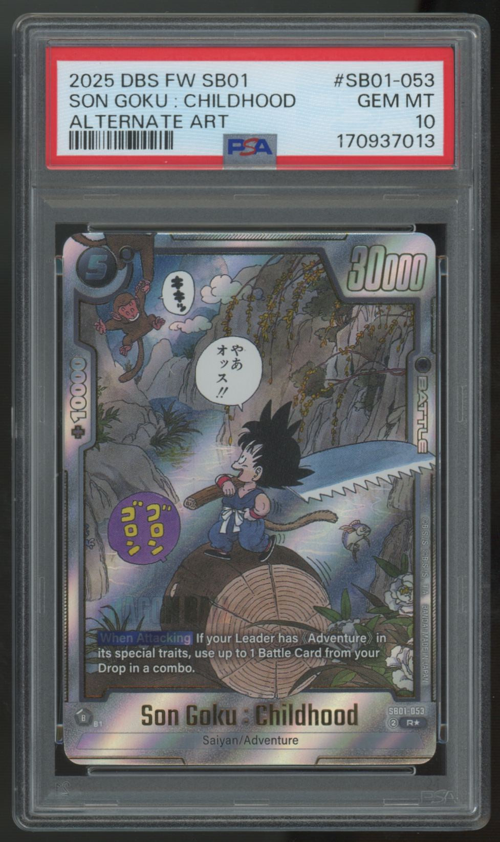 2025 Dragon Ball Super FW Son Goku : Childhood SB01 Alternate Art #53 PSA 10
