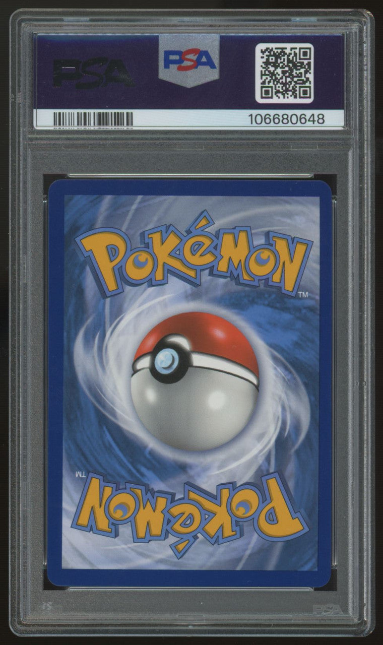 2019 Pokemon Reshiram & Charizard GX Unbroken Bonds Full Art #194 PSA 8