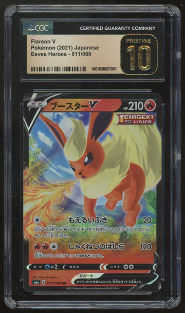 2021 Pokemon Flareon V Japanese Eevee Heroes Holo #011 CGC Pristine 10 (B)