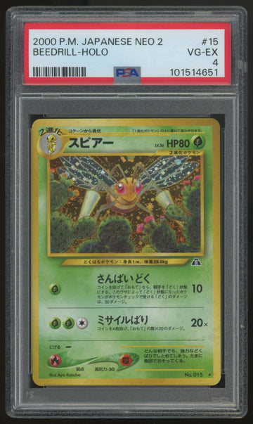 2000 Pokemon Beedrill Japanese Neo 2 Holo#15 PSA 4