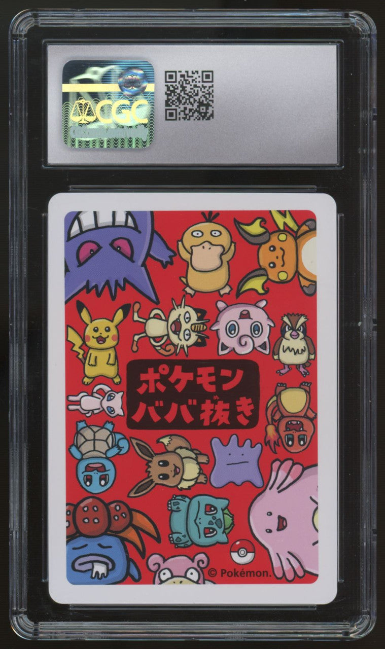 2019 Pokemon Eevee Japanese Old Maid Playing Card CGC 10